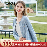 百圖betu女裝秋新款毛針織衫圓領(lǐng)長(cháng)袖小香風(fēng)針織開(kāi)衫女2308T01 藍色 XS