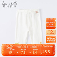 戴維貝拉（DAVE＆BELLA）戴維貝拉夏裝女童打底褲兒童寶寶洋氣七分褲小童彈力褲子童褲