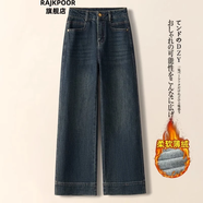 RAJKPOOR高端丹寧藍牛仔褲女秋冬加絨2025年新款小個(gè)子垂感窄版直筒闊腿褲 A款冷茶色九分褲《加薄絨》 M 《建議97-106斤》
