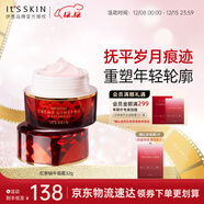 伊思（It’s skin）紅參蝸牛面霜32g 抗皺淡紋提拉緊致補水保濕護膚品生日禮物女 