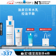 理膚泉控油水乳兩件套(水+MAT)水楊酸清痘調理水油平衡護膚品套裝禮物