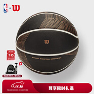 威爾勝（Wilson）官方NBA DRV ENDURE系列扎染設計&香檳系列送禮收藏7號5號PU籃球 【NBA香檳黑金7號球】WZ2019101CN7