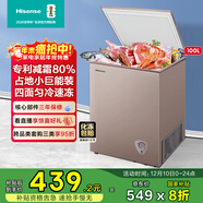 海信（Hisense）100升低霜家用小冰柜 一級能效冷藏柜冷凍柜 頂開(kāi)門(mén)單溫母嬰母乳小冰箱BD/BC-100NUD以舊換新