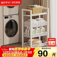 溢彩年華 廚房置物架小推車(chē)落地移動(dòng)零食架子客廳衛生間儲物收納架1060WH