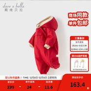 戴維貝拉（DAVE＆BELLA）過(guò)年加絨加厚冬季連體衣嬰兒衣服新生兒冬季外出服寶寶新年拜年服 紅色DB12022-N 90cm （建議身高80-90cm）