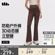 蕉下（beneunder）高彈暴走微喇褲休閑褲女修身顯瘦透氣褲子喇叭高彈塑型百搭EL110