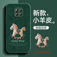 潮妹（CHAOMEI）適用華為mate20pro手機殼新款女馬年小羊皮mate20pro保護套貼皮殼鏡頭全包防摔 貼皮殼-小木馬蒼嶺綠 華為 Mate 20