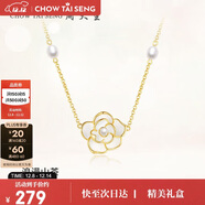 周大生山茶花珍珠項鏈銀女高級感鎖骨鏈輕奢小眾生日禮物送女友