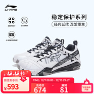 李寧羽毛球鞋男鞋無(wú)敵號ACE雪地迷彩穩定保護專(zhuān)業(yè)比賽鞋 標準白/黑色(015)-3 41