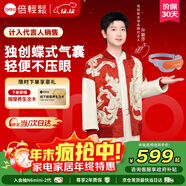 倍輕松（breo）【孫穎莎同款】眼部按摩儀See5K按摩器老人學(xué)生兒童護眼儀眼保儀按摩熱敷眼罩眼睛按摩儀圣誕禮物