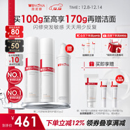 薇諾娜第二代特護霜雙支裝舒緩修護補水保濕乳液面霜套裝護膚品化妝品