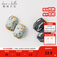 戴維貝拉（DAVE＆BELLA）【兩雙裝】新款男女童兒童袖套嬰幼兒寶寶護袖套袖嬰幼童小童袖套 藍色迷彩印花 18*15.5CM