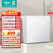 海信45L單門(mén)小冰箱一級能效直冷白色冷藏兩用可調溫節能低噪精儲宿舍電冰箱BC-45S/A
