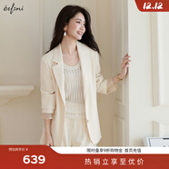 伊芙麗（eifini）伊芙麗正肩設計肌理面料職場(chǎng)通勤正肩西裝外套女2025春季新款外套 杏色西裝外套 L 125-140斤
