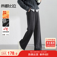 尚都比拉加厚綿羊毛休閑褲冬季寬松垂感氣質(zhì)糯米褲保暖呢料直筒微闊長(cháng)褲