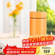 虎牌（TIGER）迷你口袋杯輕量便攜雙層真空保溫保冷杯MMP-B20C-DP陽(yáng)光橙200ml