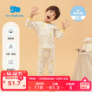 麗嬰房童裝新生兒男女寶寶純棉內衣套裝兒睡童內衣套裝舒適嬰兒衣服春款 兩?？厶籽b 120 CM/6歲