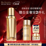 雅詩(shī)蘭黛白金黑鉆松露精華30ml淡紋護膚品套裝化妝品禮盒圣誕節禮物送女友