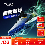 安踏兒童足球鞋TF雄獅碎釘專(zhuān)業(yè)青少年戶(hù)外訓練運動(dòng)鞋子男6-12歲小學(xué)生 【店長(cháng)推薦】銀/艷藍/黑-1 37 腳長(cháng)約23.5cm