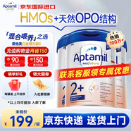 愛(ài)他美（Aptamil）德國愛(ài)他美白金版HMO嬰幼兒奶粉原裝進(jìn)口德愛(ài)白金【入群立減】 2+段3罐【膨脹金省15+大額券+每罐返現】27年7-11月