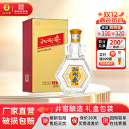 扳倒井白酒 好客1915 純糧釀造白酒 自飲收藏送禮白酒 山東特產(chǎn)名酒 42度 480mL 1瓶