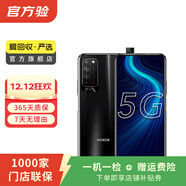 華為榮耀X10 5G雙模 升降全面屏 安卓智能 華為 二手手機國行優(yōu)惠券補貼 探速黑 6G+128G