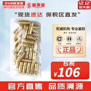 后（The history of Whoo）后天率丹套裝還幼凝顏賦活高端女護膚品禮盒節日禮物多效修復潤顏 天率丹水小樣5*30瓶