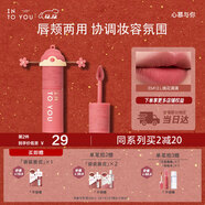 INTO YOU女主角唇泥啞光霧面口紅唇釉不易沾杯生日禮物口紅伴手禮EM12.L