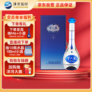 洋河 夢(mèng)之藍M3 40.8度 500ml單瓶裝 綿柔濃香型白酒
