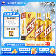 茅臺（MOUTAI）【官方旗艦】茅臺王子酒 金王子 53度 醬香型白酒 迎賓喜酒 53度 500mL 2瓶 雙支裝（內含禮袋）