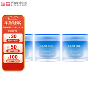 蘭芝（LANEIGE） 補水美白面膜夜間修護睡眠面膜包裝版本隨機 70ml *3件裝