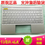 其他家ENVY 13-AD  AD102TX AD201TU 017TX TPN-I128 鍵盤(pán) C殼 背光 金色C殼+鍵盤(pán)獨立 官方標配 否 無(wú)