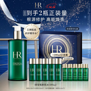 赫蓮娜HR綠寶瓶新肌水400ml精華水保濕護膚品化妝品禮盒圣誕禮物送女友