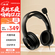 漫步者（EDIFIER）USB K5500 專(zhuān)業(yè)聲樂(lè )考試耳機 頭戴式電腦耳麥 聲樂(lè )藝術(shù)類(lèi)考試專(zhuān)用耳麥 教育耳機