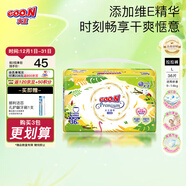 大王（GOO.N）澄萃系列 瞬吸干爽 拉拉褲寶寶小短褲寶寶尿不濕 大王澄萃小短褲L36（9-14kg）