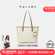 紐芝蘭（NUCELLE）沈月同款飛馬大容量托特包包女式2025新款單肩通勤大包生日禮物女