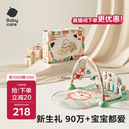 babycare嬰兒健身架器腳踏鋼琴0-1歲新生兒節日禮物寶寶玩具奧尼克獅子