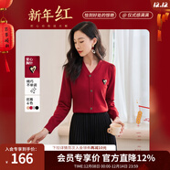 歐莎（OSA）黑色通勤小香風(fēng)針織衫打底衫毛衣女秋新款v領(lǐng)顯瘦上衣百搭氣質(zhì) 紅色 XL