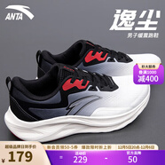 安踏（ANTA）逸塵丨男鞋跑步鞋2025冬季輕便減震走路鞋慢跑鞋男 象牙白/基礎黑-1 40 (250mm)
