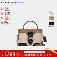 蔻馳（COACH）【品牌直供】女包GEORGIE GEM盒子包 手提斜挎包 CBR31 生日禮物