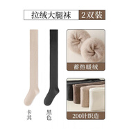 眫東來(lái)品質(zhì)大腿襪加絨長(cháng)筒襪子女春秋款棉襪加厚保暖冬季高筒過(guò)膝 裝【輕暖薄絨/保暖不臃腫】卡其+黑色 2雙 均碼 輕暖薄絨/加厚毛圈可選【告別秋褲大腿襪】冬日內