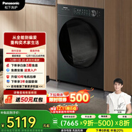 松下（Panasonic）白月光5.0ultra滾筒洗烘一體洗衣機10kg超薄純平全嵌量子銀冷水除菌變頻電機智能投放XQG100-N4PD1