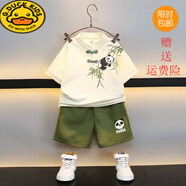 G.duck兒童漢服套裝男童夏裝中式唐裝2三四5六歲寶寶夏天中國風(fēng)短袖衣服 米白色 100 cm