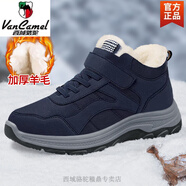 西域駱駝老人棉鞋男冬季加絨保暖加厚羊毛防滑中老年?yáng)|北運動(dòng)爸爸棉鞋 深藍 【羊毛男款】 40