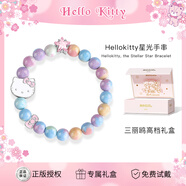 潮色繪HelloKitty彩虹手串珠女款輕奢小眾女孩子生日禮物女生手鏈 6159