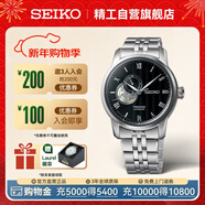 精工（SEIKO）手表 Presage紋理鏤空機械腕表時(shí)尚商務(wù)男表 SSA377J1 送禮物