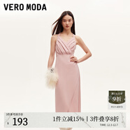 VEROMODA連衣裙新款優(yōu)雅時(shí)尚方領(lǐng)魚(yú)尾裙設計感純色約會(huì )玫瑰 郁金香裙-淺豆沙色 M