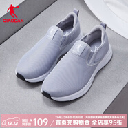 喬丹QIAODAN運動(dòng)鞋男鞋網(wǎng)面舒適舒適減震耐磨一腳蹬輕便跑步鞋懶人鞋 純質(zhì)灰/喬丹白-加絨0227F 42.5