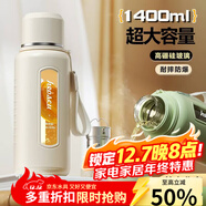 恩爾美（nRMEi）玻璃杯大容量水杯女高顏值耐高溫防摔茶水分離高硼硅大容量水杯子 淡雅米【提繩+茶倉+雙蓋】800ml