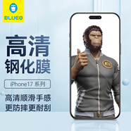 藍猩先生 適用蘋(píng)果17Promax鋼化膜iPhone16Promax手機膜高清高透抗藍光防摔全屏幕保護膜 高清大視窗【不易碎邊】 iPhone13/13Pro/14